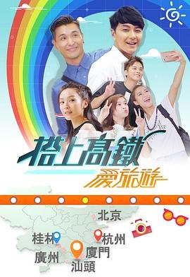逆天成仙24集大结局