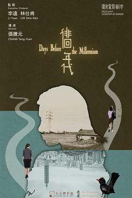 龙族第1季免费观看全集动漫