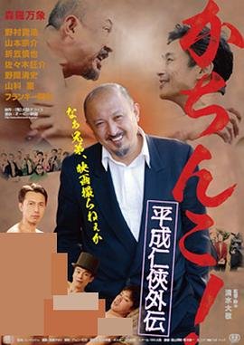 电影《太极》免费播放在线观看全集下载视频网站