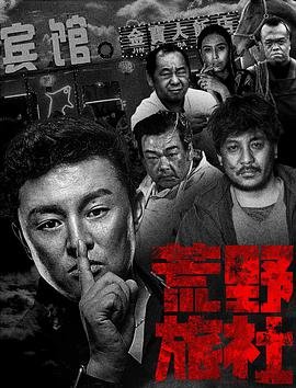 郭志安