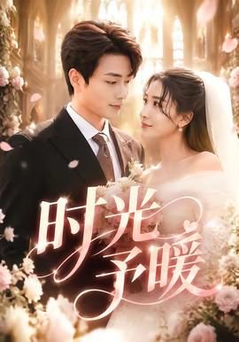 我的祖国背景视频素材图片