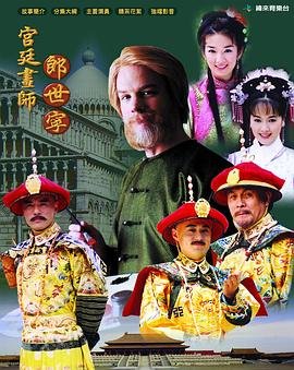侧墙和正墙