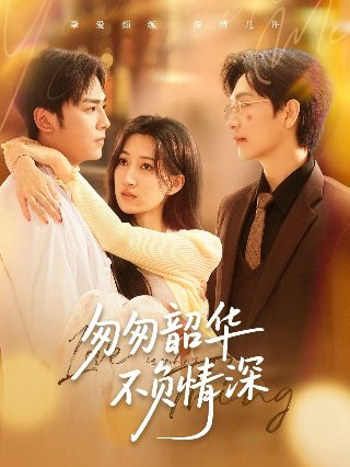 电视剧问心精编版什么意思