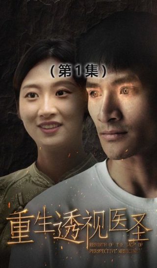 少年白马系列观看顺序