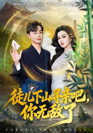 电视剧黎明绝杀全部演员名单