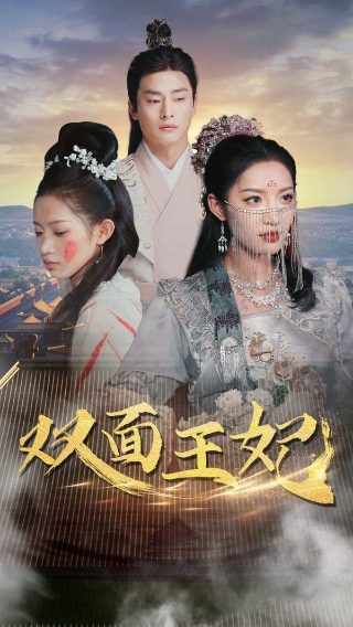 请你原谅我电视剧免费观看完整版高清下载