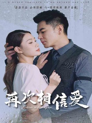 《迷你宝贝》电影免费观看全集中文高清下载视频