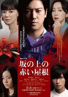 电视剧《幸福院》全集播放在线观看