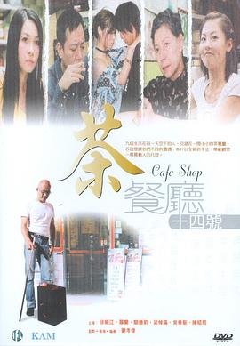 父与子最后怎么了