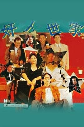 狂暴巨鳄全集下载百度云