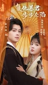 输赢电视剧40集内容介绍