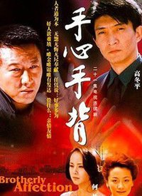 亲切的贞子电视剧免费观看全集