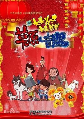 黑楼孤魂在线观看完整版下载