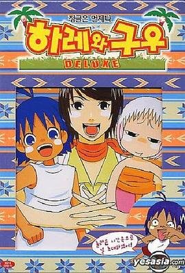 《牛郎织女》免费观看视频下载安装手机版本大全
