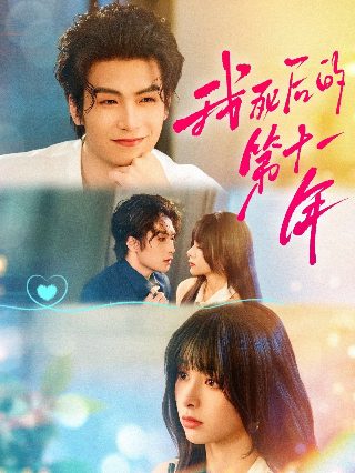 《丝绸之路传奇》