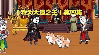 大村官电视剧完整版