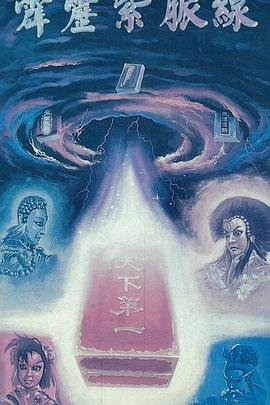 和平卫士大结局讲了啥