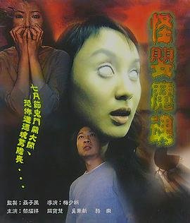 淮剧珍珠塔全场戏曲谱