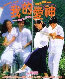 愤怒的黄牛剧情简介