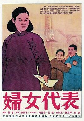 泰剧《晚娘》8集在线看视频免费高清版下载
