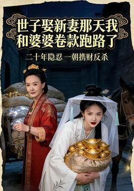 莆商风云2017