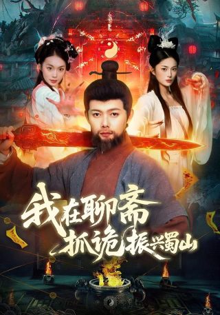 《角斗士2》完整版国语免费观看高清
