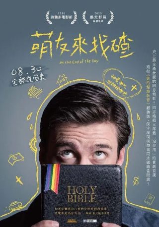 我们这一家2016粤语版在线观看免费