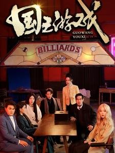 贵阳站街女