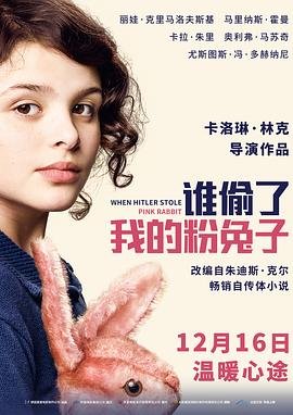 日落2021泰剧在线观看14