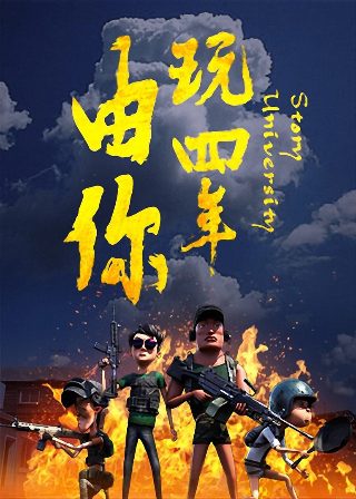 读《红岩》有感700字江姐
