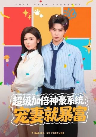 电影《蔓延》免费观看国语版全集