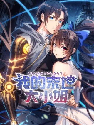 橱窗人生下载