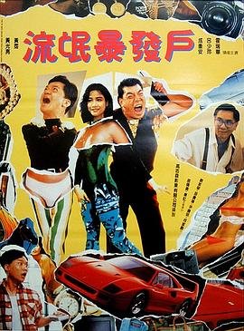 星际迷航发现号第二季高清