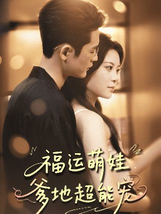 韩国电视剧辩护人
