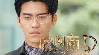 极道宗师在线观看第11集免费