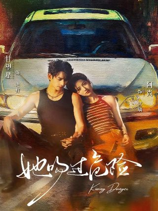 女人的颜色全集演员表图片高清