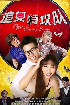 恶魔之谜 免费观看中文版