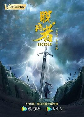 《命运》阅读题答案解析图片高清