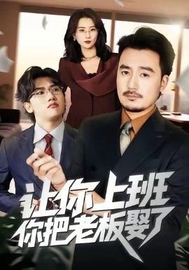 淑女出招完整版高清下载安装