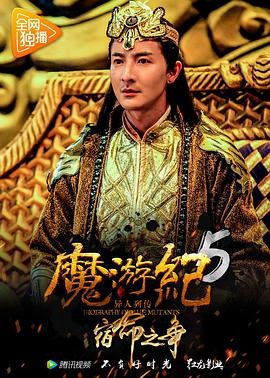 加康加年味第三季百度资源下载