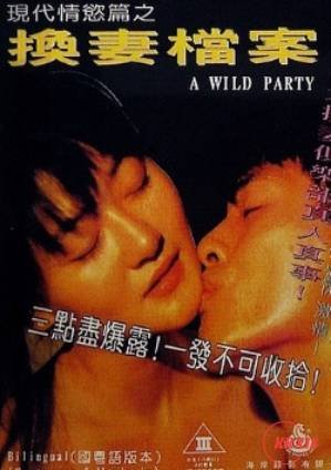 电影玻璃笼剧情介绍大全视频