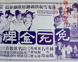 七龙珠角色介绍大全