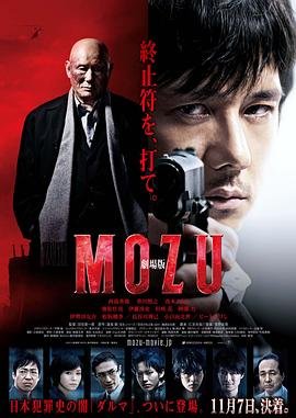 牧野诡事 百度网盘下载1080