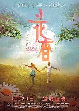 狐妖小红娘豆瓣网