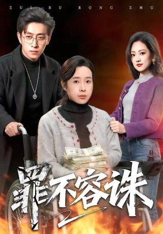 吞噬星空28集完整版在线观看视频