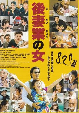 逐梦蓝天电视剧第四集免费观看