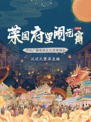 魔境仙踪游戏官网入口网址
