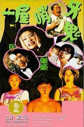 鸟与蜜蜂结局电影在线观看