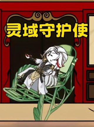 电影《小鬼当家2》剧情介绍