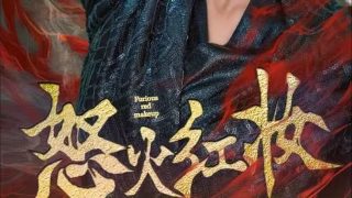 乡村爱情电视剧第一部免费播放
